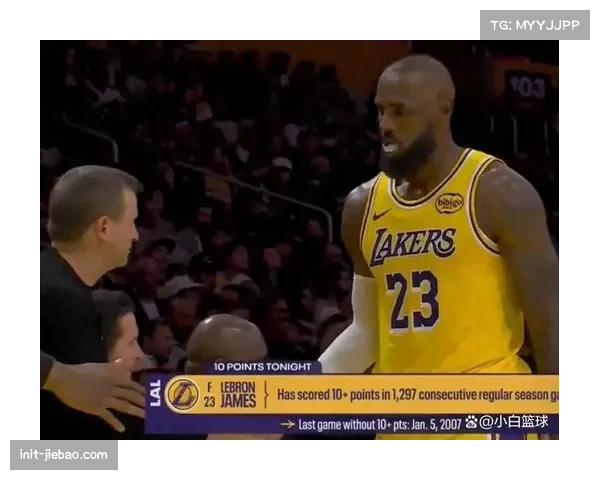 詹姆斯延续火热状态，刷新连续得分上双历史第一纪录